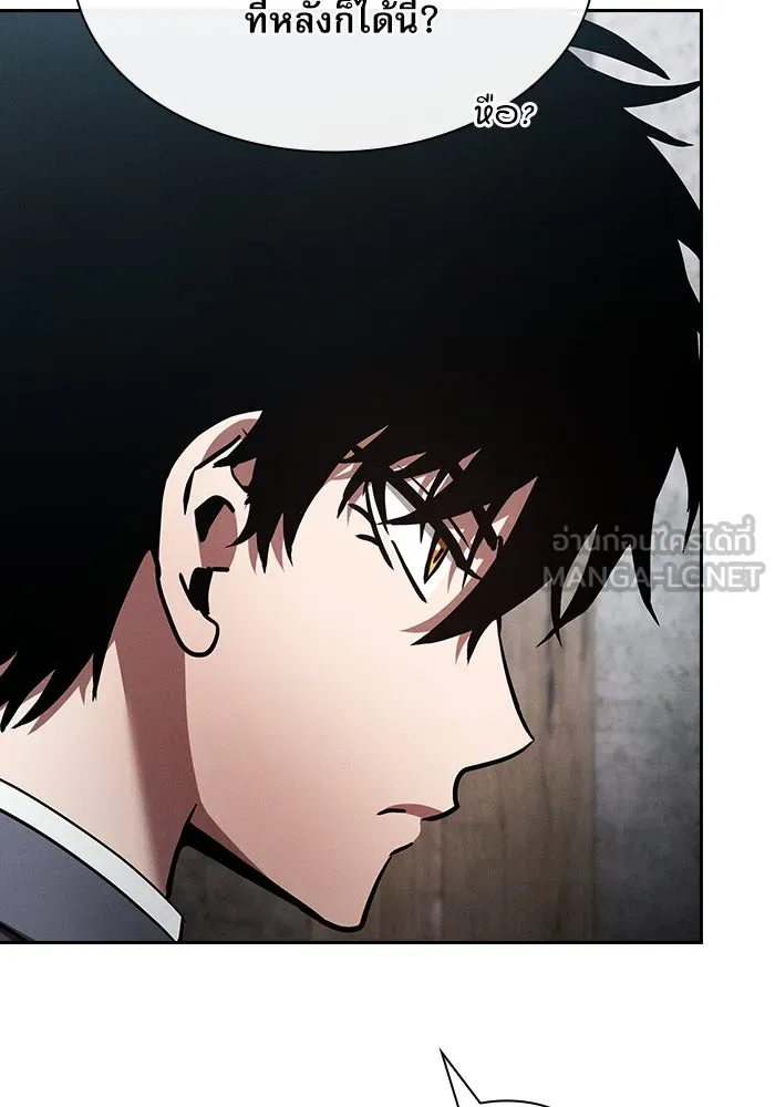 Academy’s Genius Swordmaster – นักดาบอัจฉริยะจากอะคาเดมี Chap 20 - Next Chap 21