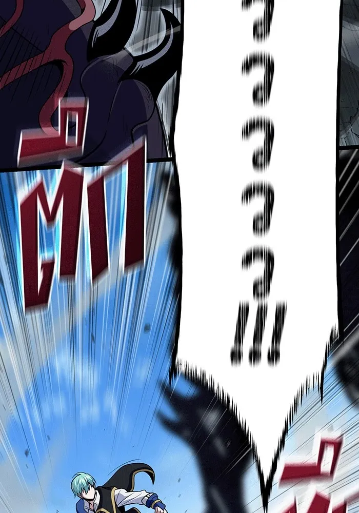 The Dark Magician Transmigrates After 66666 Years – จอมเวทเกิดใหม่ในรอบ 66666 ปี Chap 139 - Next Chap 140
