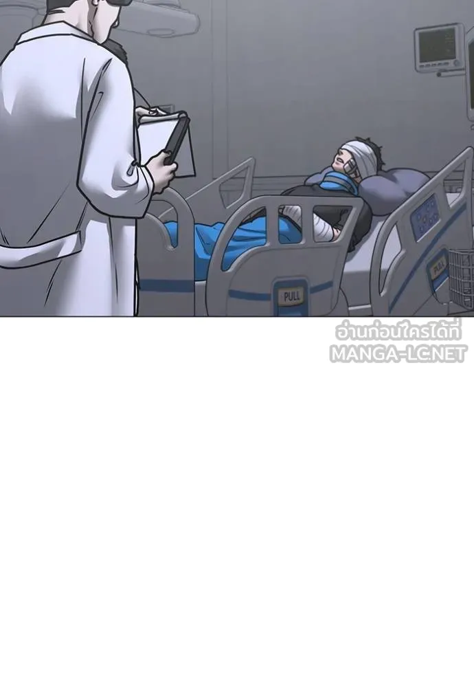 Reality Quest Chap 149 - Next Chap 150