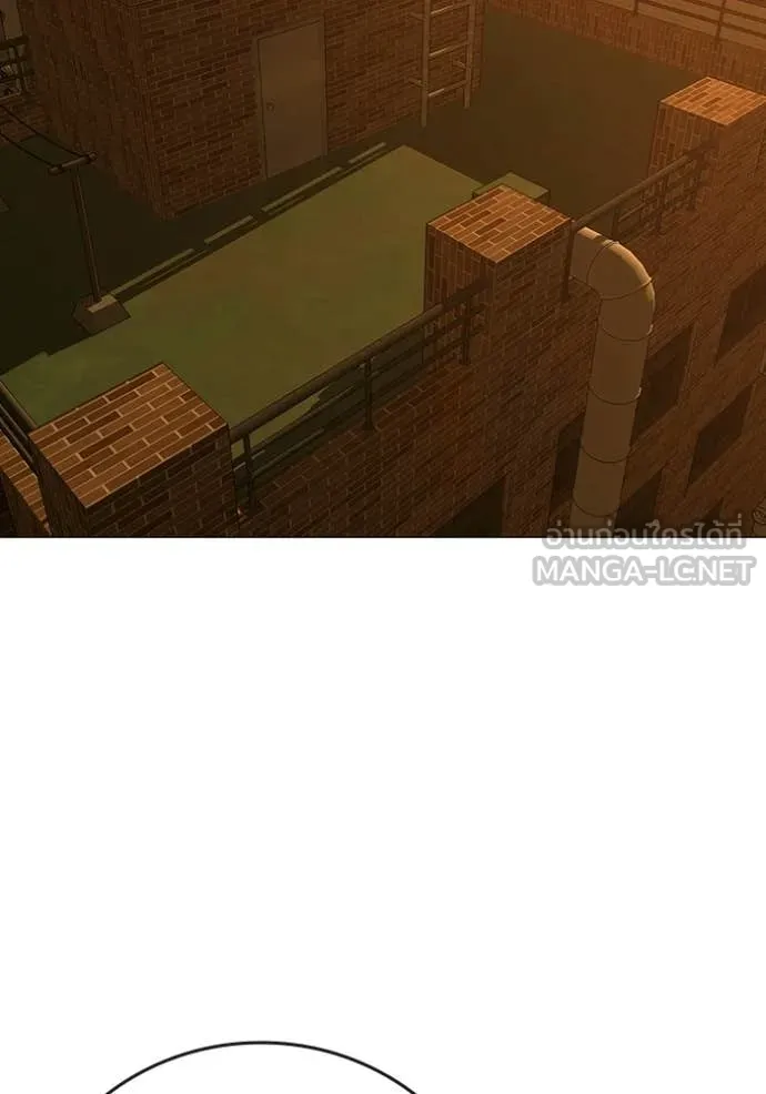 Reality Quest Chap 193 - Next Chap 194