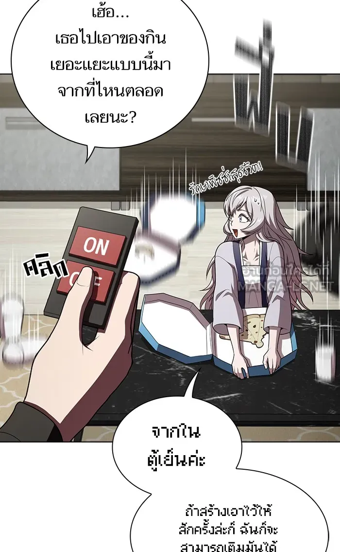 The Tutorial Tower of the Advanced Player – ผู้เล่นขั้นเทพแห่งหอคอยฝึกสอน Chap 92 - Next Chap 93