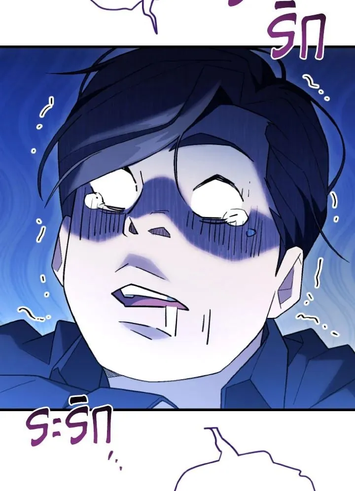 The Hero Returns Chap 112 - Next Chap 113