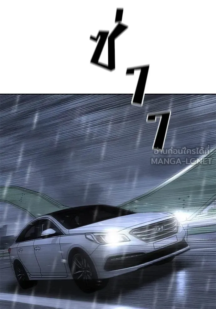 The Bully in Charge Chap 159 - Next Chap 160