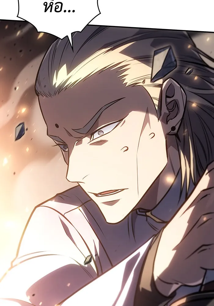 Regressing With the King’s Power – เกิดใหม่พร้อมพลังแห่งราชัน Chap 28 - Next Chap 29