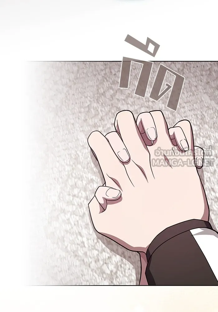 The Tutorial Tower of the Advanced Player – ผู้เล่นขั้นเทพแห่งหอคอยฝึกสอน Chap 222 - Next Chap 223