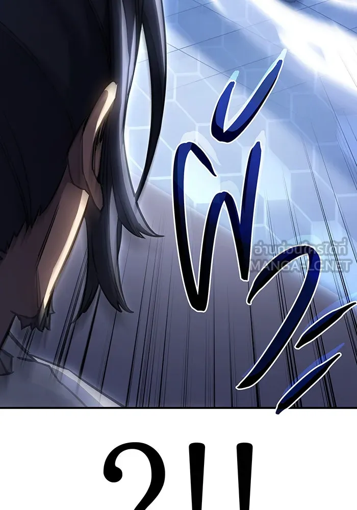Regressing With the King’s Power – เกิดใหม่พร้อมพลังแห่งราชัน Chap 15 - Next Chap 16