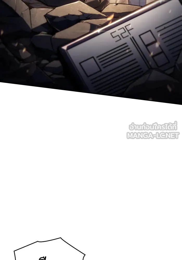 Regressing With the King’s Power – เกิดใหม่พร้อมพลังแห่งราชัน Chap 28 - Next Chap 29