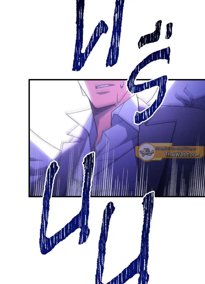 The Hero Returns Chap 105 - Next Chap 106