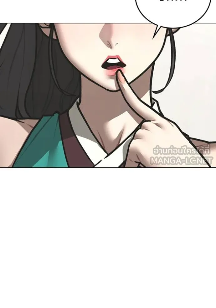 Reality Quest Chap 168 - Next Chap 169