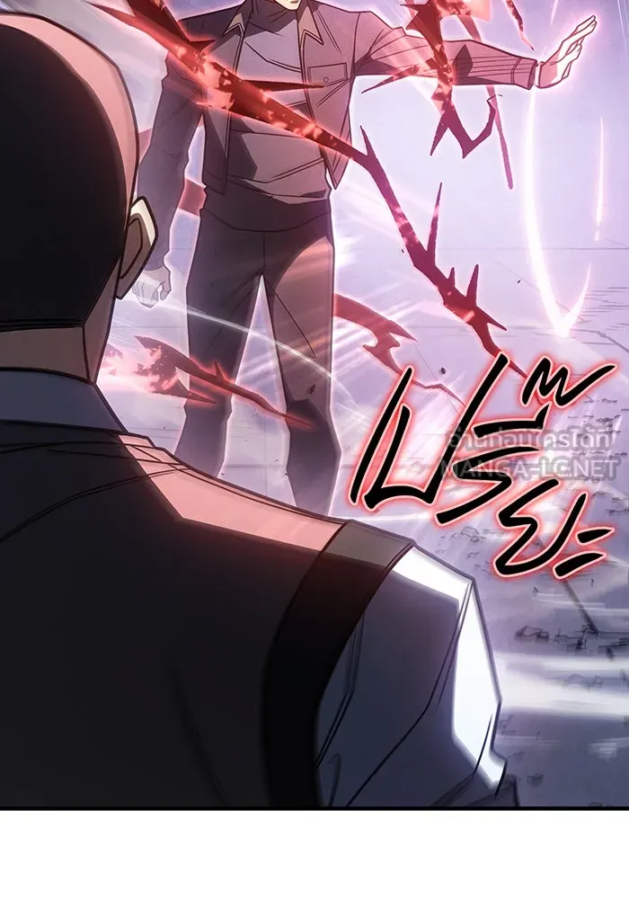 Regressing With the King’s Power – เกิดใหม่พร้อมพลังแห่งราชัน Chap 56 - Next Chap 57