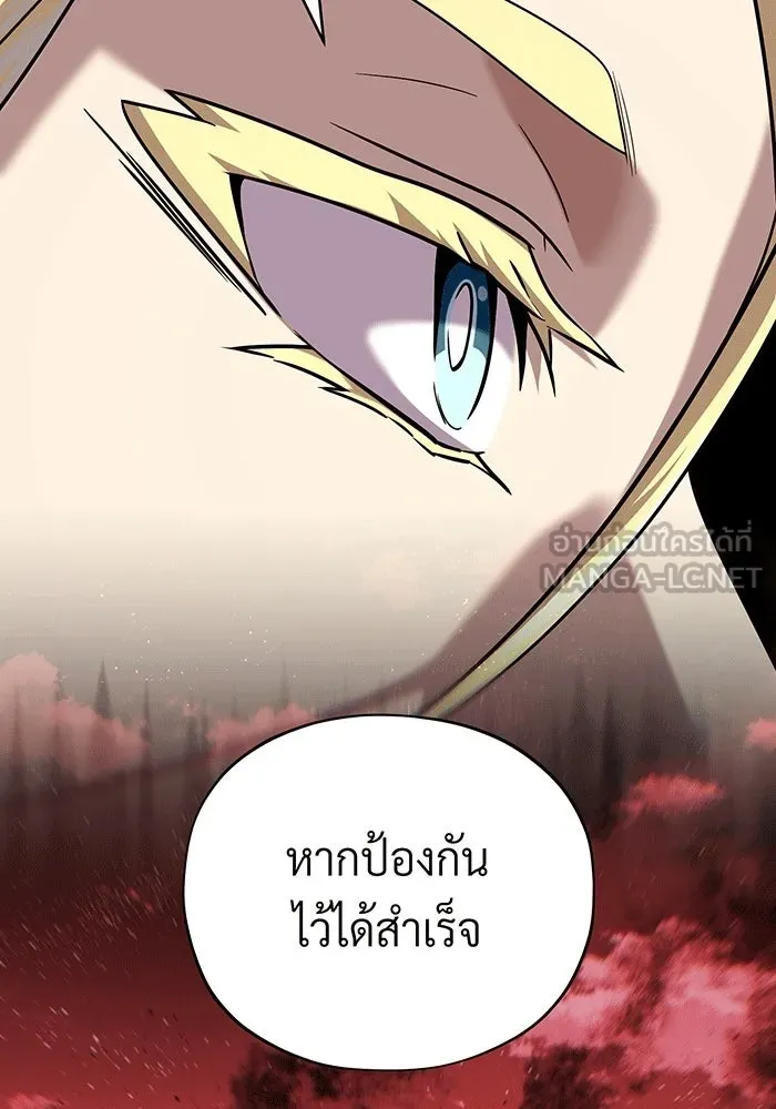 The Dark Magician Transmigrates After 66666 Years – จอมเวทเกิดใหม่ในรอบ 66666 ปี Chap 137 - Next Chap 138