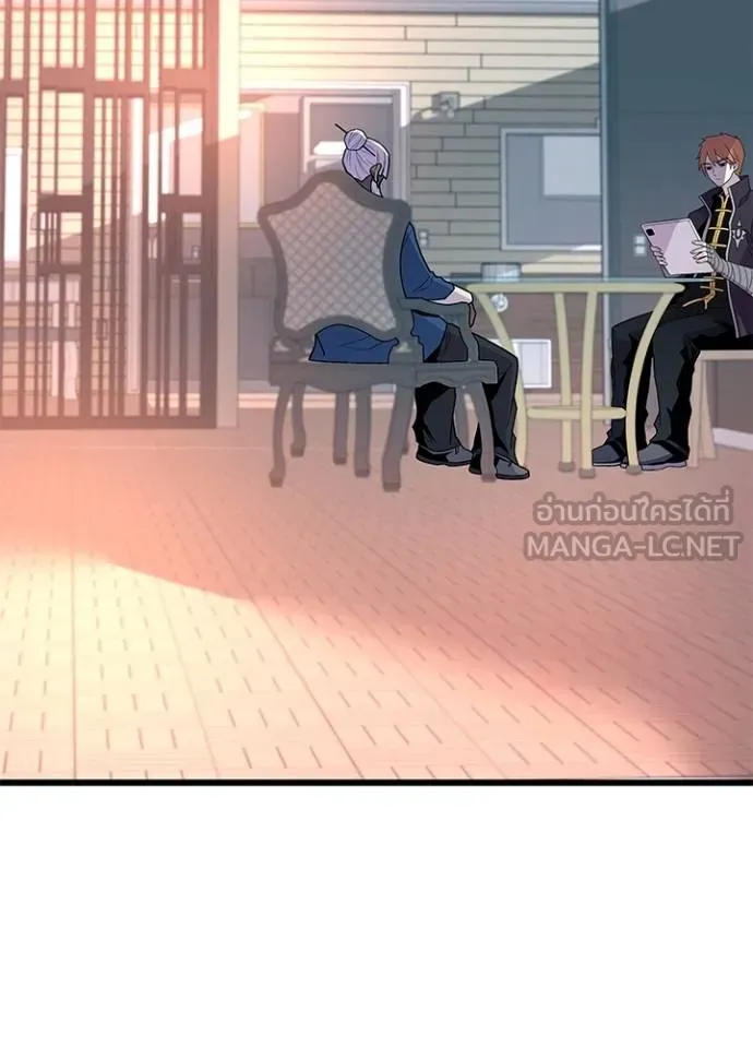 Villain To Kill Chap 173 - Next Chap 174