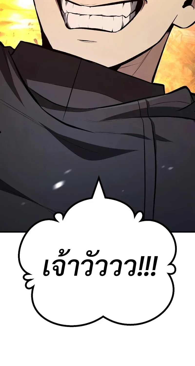 The Hero Returns Chap 127 - Next Chap 128