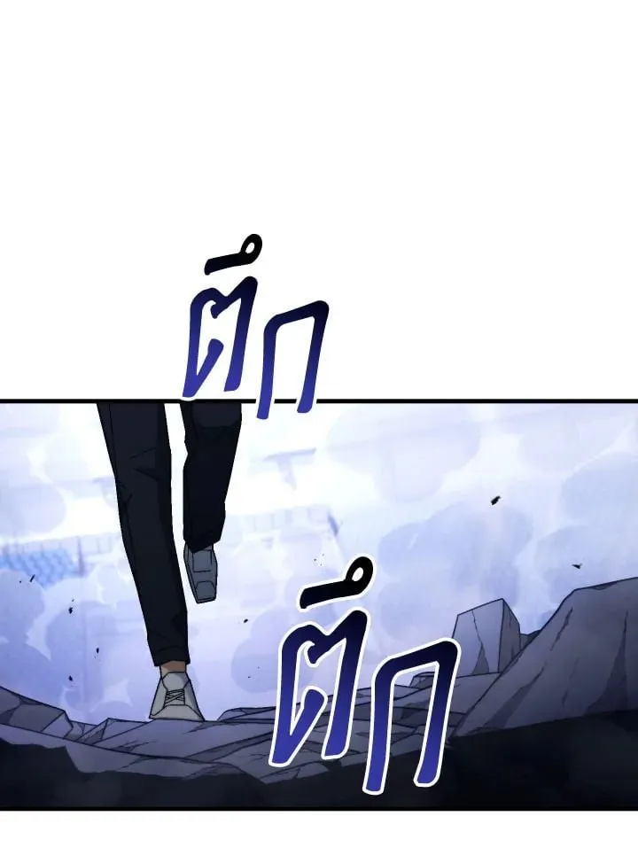 The Hero Returns Chap 106 - Next Chap 107