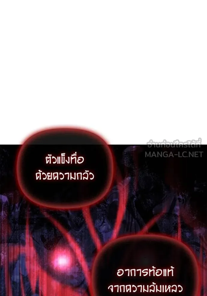 Superhuman Battlefield Chap 144 - Next Chap 145