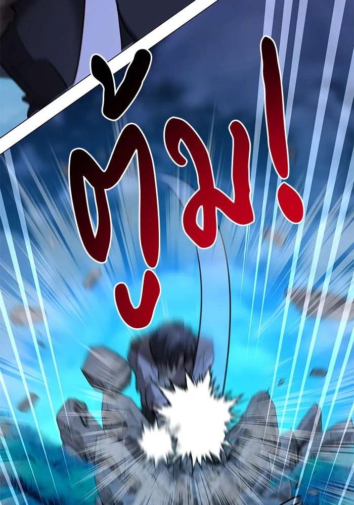 The Academy Is Doomed Chap 88 - Next Chap 89