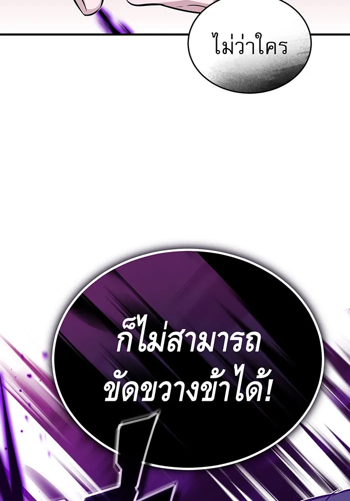 The Dark Magician Transmigrates After 66666 Years – จอมเวทเกิดใหม่ในรอบ 66666 ปี Chap 48 - Next Chap 49