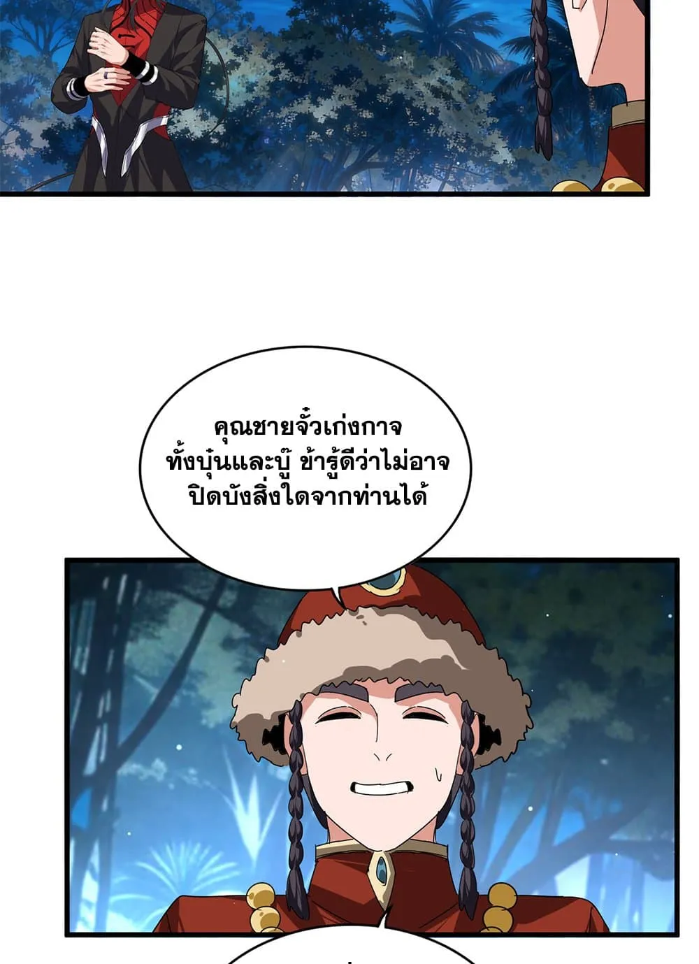 Magic Emperor Chap 852 - Next Chap 853