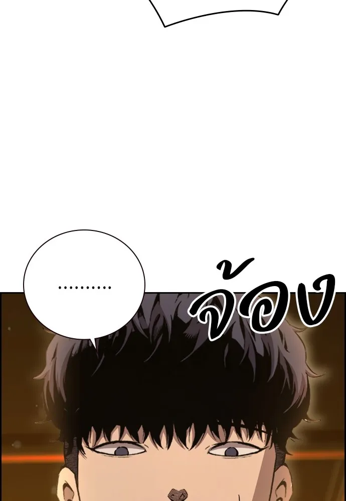 King Game Chap 101 - Next Chap 102