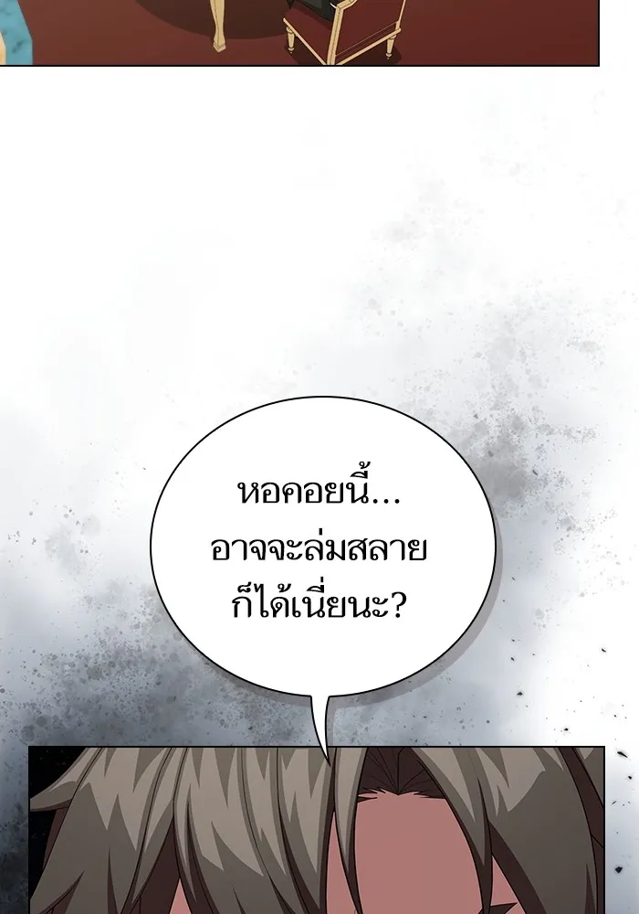 The Tutorial Tower of the Advanced Player – ผู้เล่นขั้นเทพแห่งหอคอยฝึกสอน Chap 161 - Next Chap 162