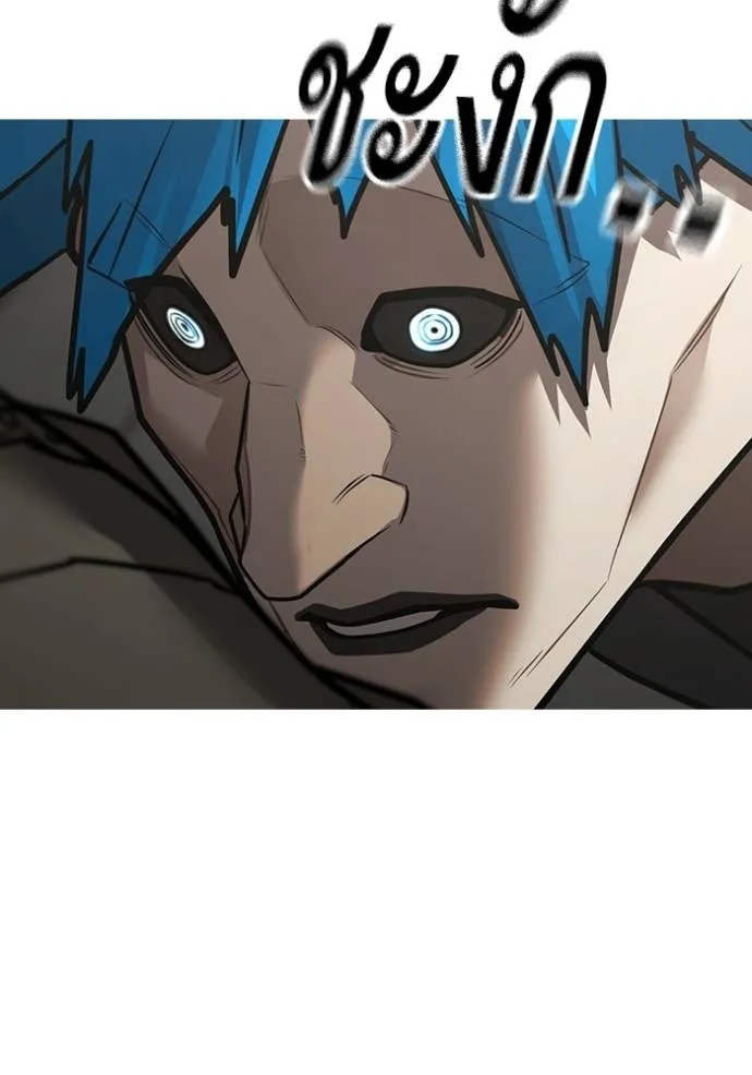 Reality Quest Chap 138 - Next Chap 139