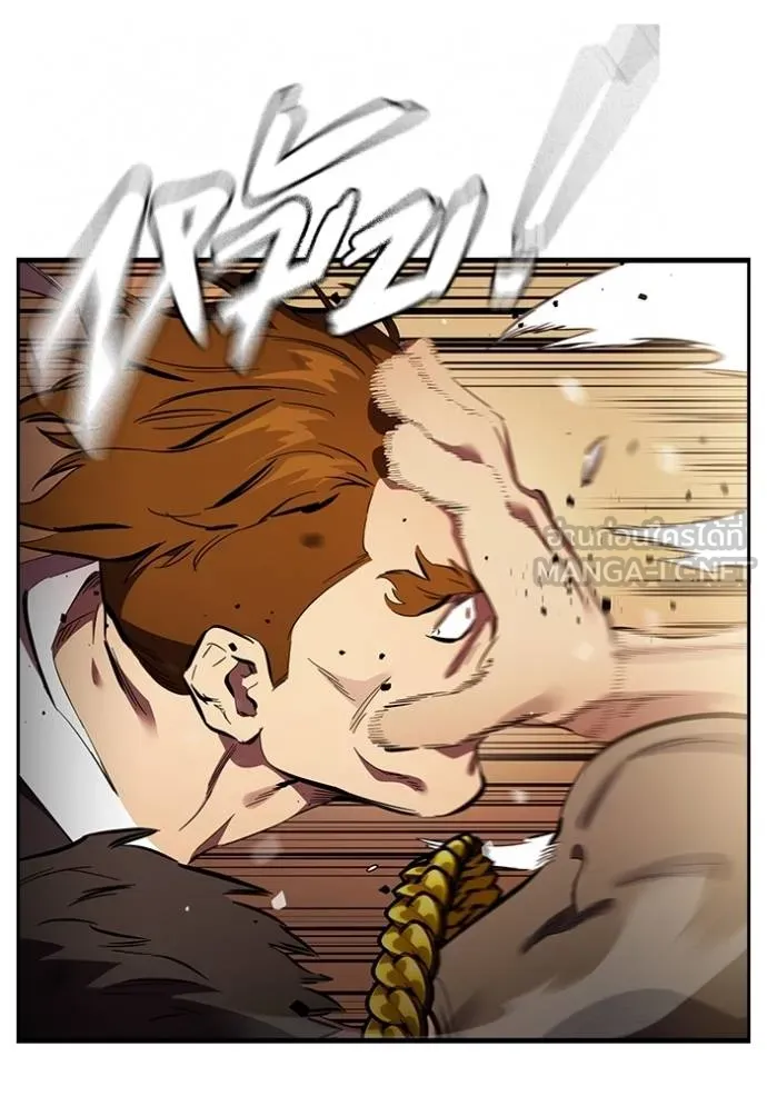 The Great War Chap 32 - Next Chap 33