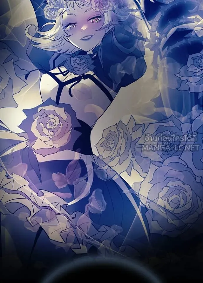Villain To Kill Chap 190 - Next Chap 191