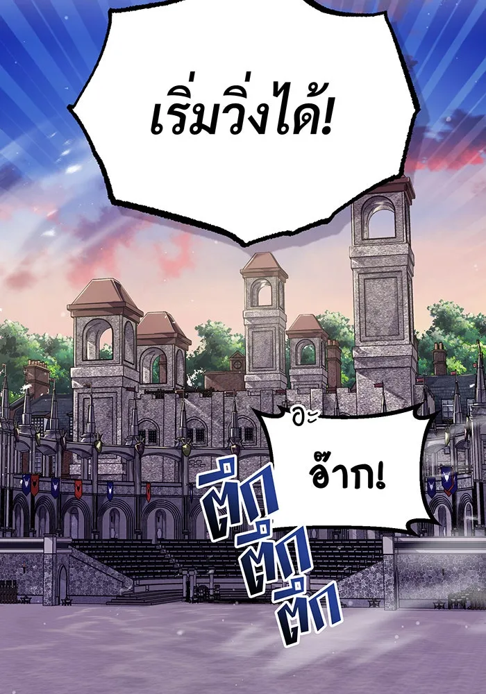 The Dark Magician Transmigrates After 66666 Years – จอมเวทเกิดใหม่ในรอบ 66666 ปี Chap 59 - Next Chap 60