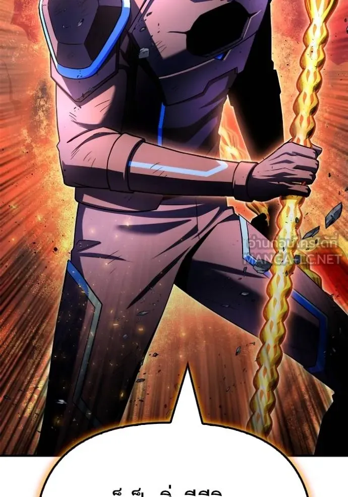 Superhuman Battlefield Chap 149 - Next Chap 150