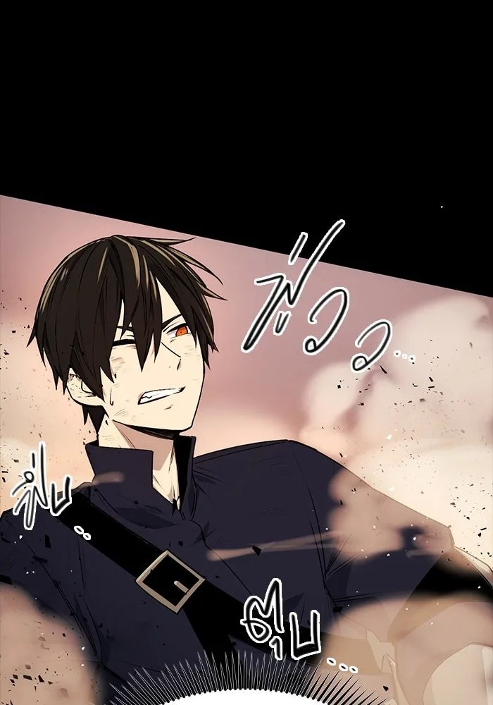 I Obtained a Mythic Item – พลิกชะตาคว้าไอเทมระดับเทพ Chap 2 - Next Chap 3