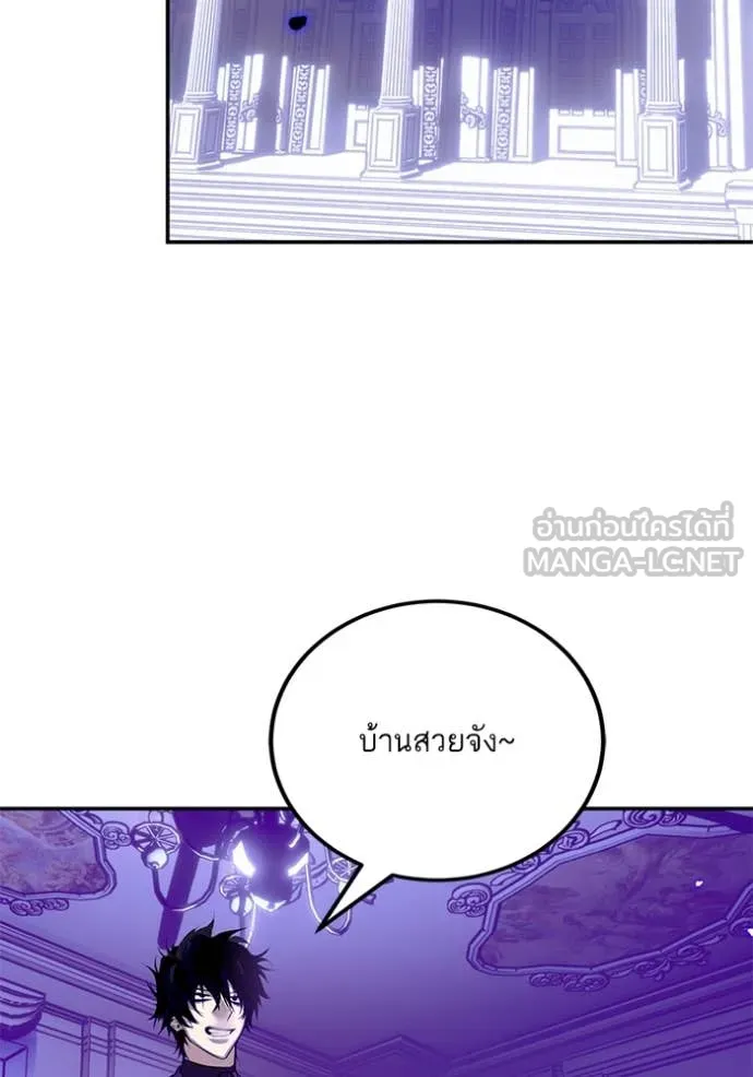 Return to Player Chap 215 - Next Chap 216
