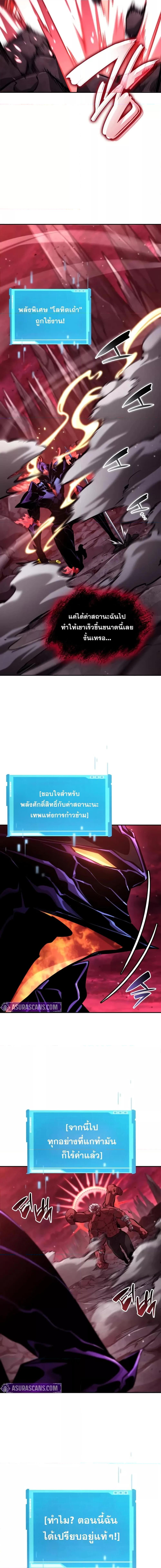 Boundless Necromancer Chap 128 - Next Chap 129