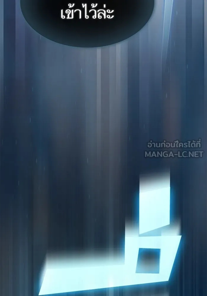 The Tutorial Tower of the Advanced Player – ผู้เล่นขั้นเทพแห่งหอคอยฝึกสอน Chap 190 - Next Chap 191