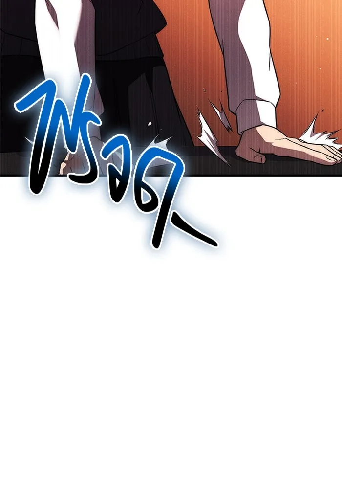 I Obtained a Mythic Item – พลิกชะตาคว้าไอเทมระดับเทพ Chap 128 - Next Chap 129