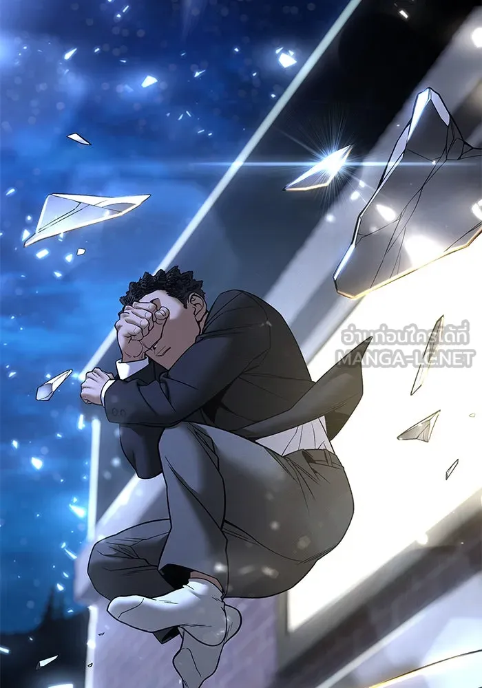 The Bully in Charge Chap 181 - Next Chap 182