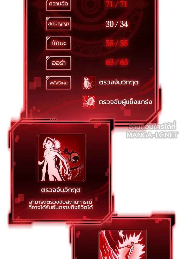 Superhuman Battlefield Chap 100 - Next Chap 101