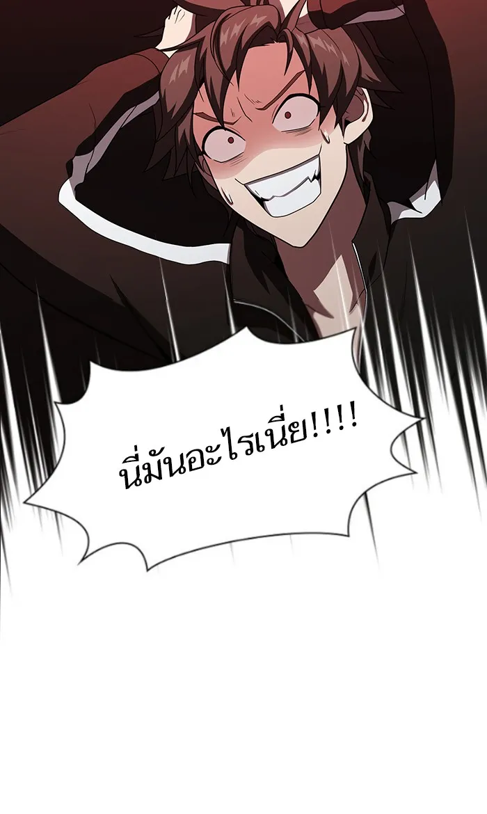 The Tutorial Tower of the Advanced Player – ผู้เล่นขั้นเทพแห่งหอคอยฝึกสอน Chap 47 - Next Chap 48