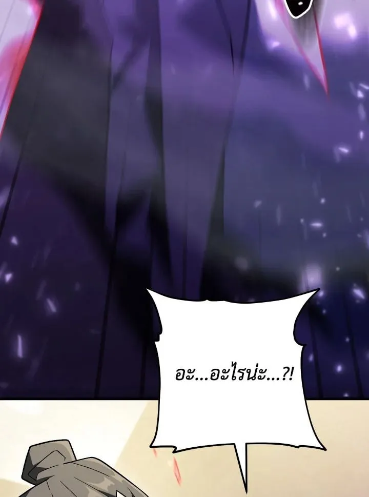 The Hero Returns Chap 113 - Next Chap 114