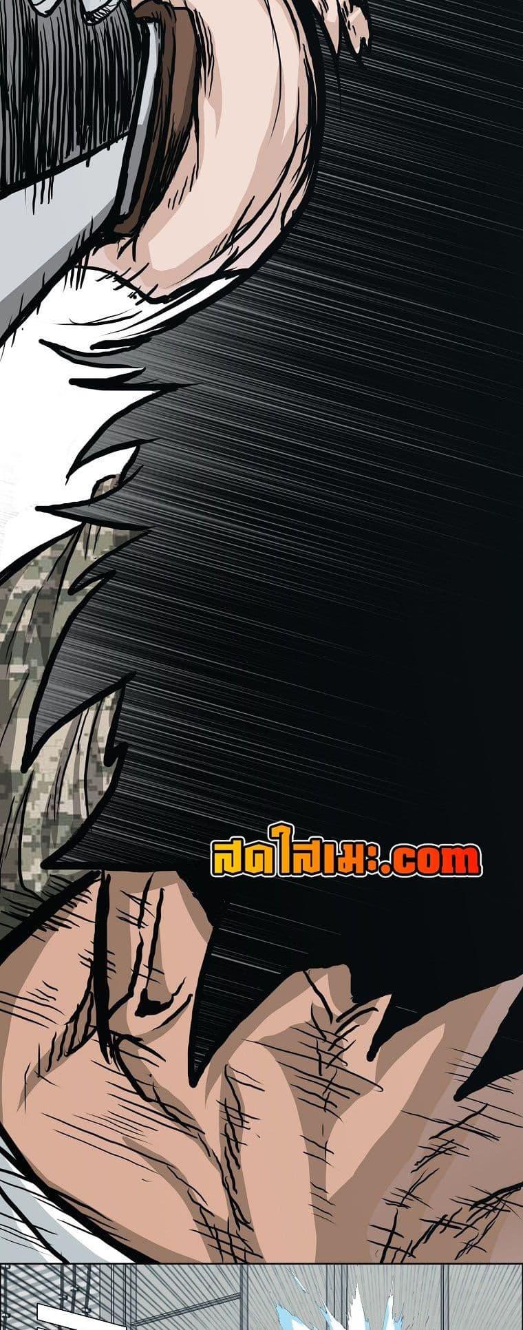 Boss in School Chap 129 - Next Chap 130