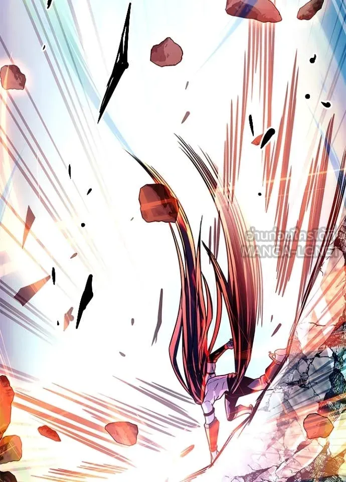 Villain To Kill Chap 200 - Next Chap 201