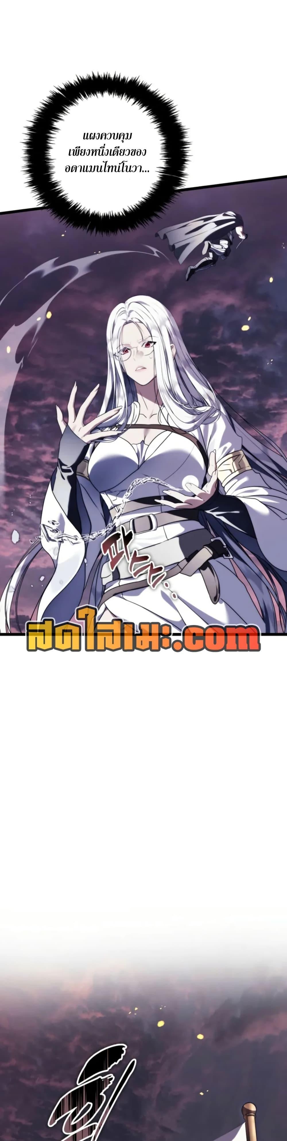 Ranker Who Lives A Second Time Chap 225 - Next Chap 226