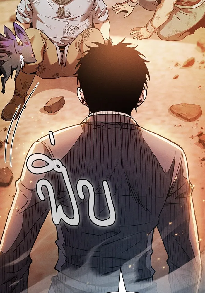 Academy’s Genius Swordmaster – นักดาบอัจฉริยะจากอะคาเดมี Chap 24 - Next Chap 25