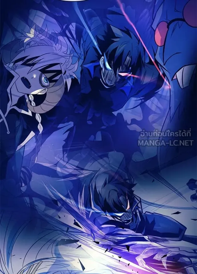 Villain To Kill Chap 196 - Next Chap 197