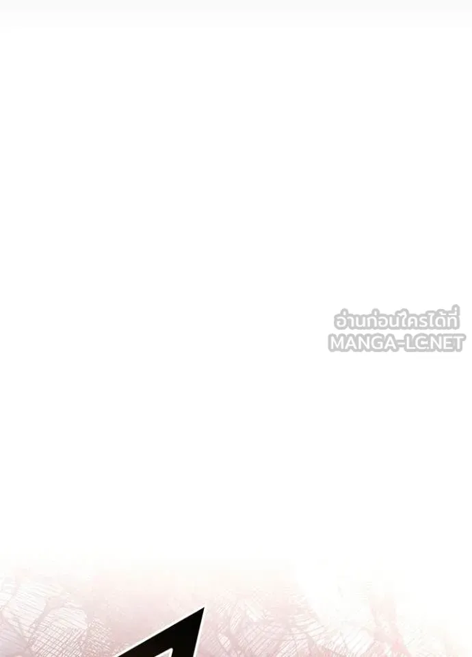 Villain To Kill Chap 211 - Next Chap 212