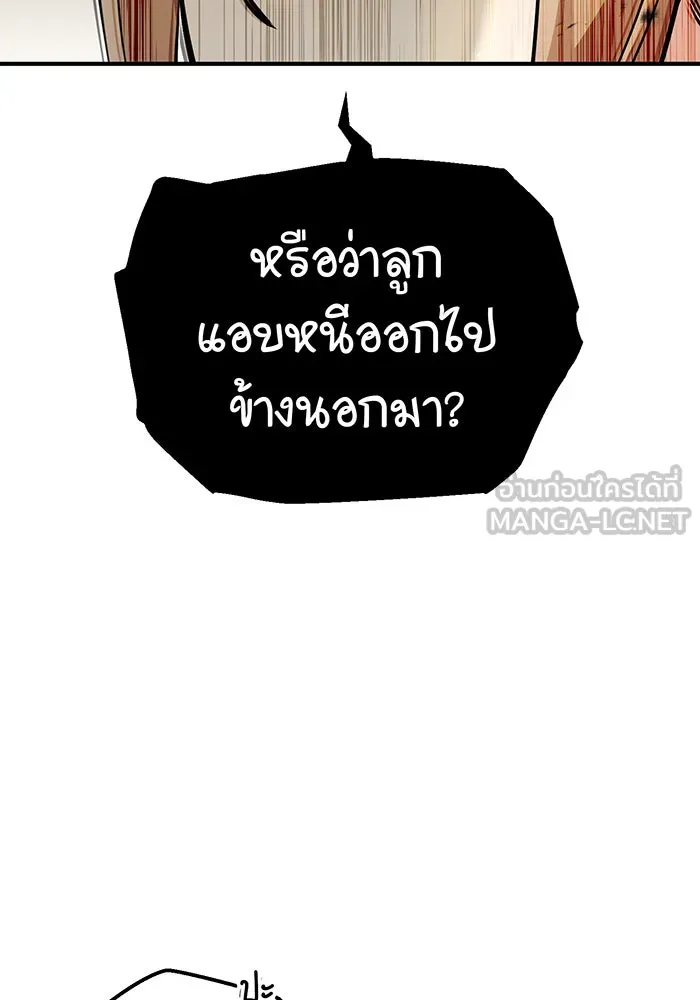 The Dark Magician Transmigrates After 66666 Years – จอมเวทเกิดใหม่ในรอบ 66666 ปี Chap 45 - Next Chap 46