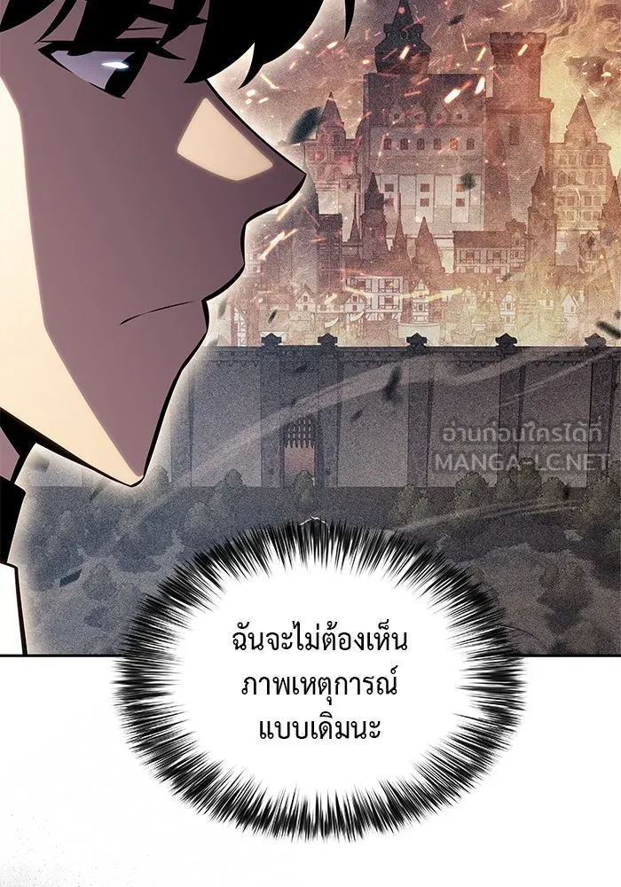 The Regressed Son of a Duke is an Assassin – ลูกชายคนเล็กของดยุกคือมือสังหาร Chap 52 - Next Chap 53