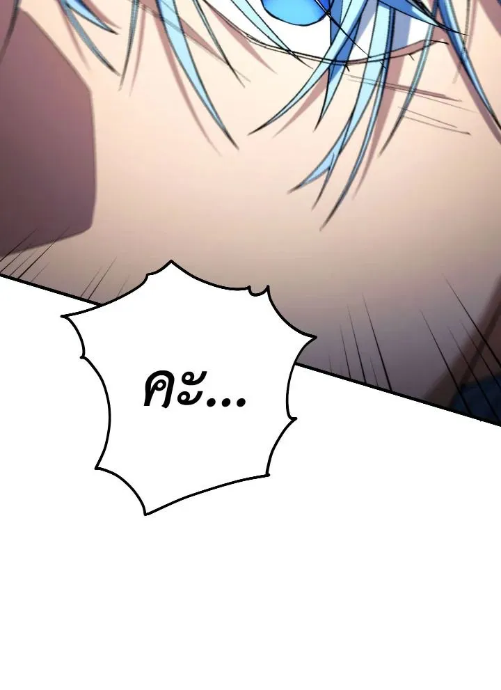 The Hero Returns Chap 99 - Next Chap 100