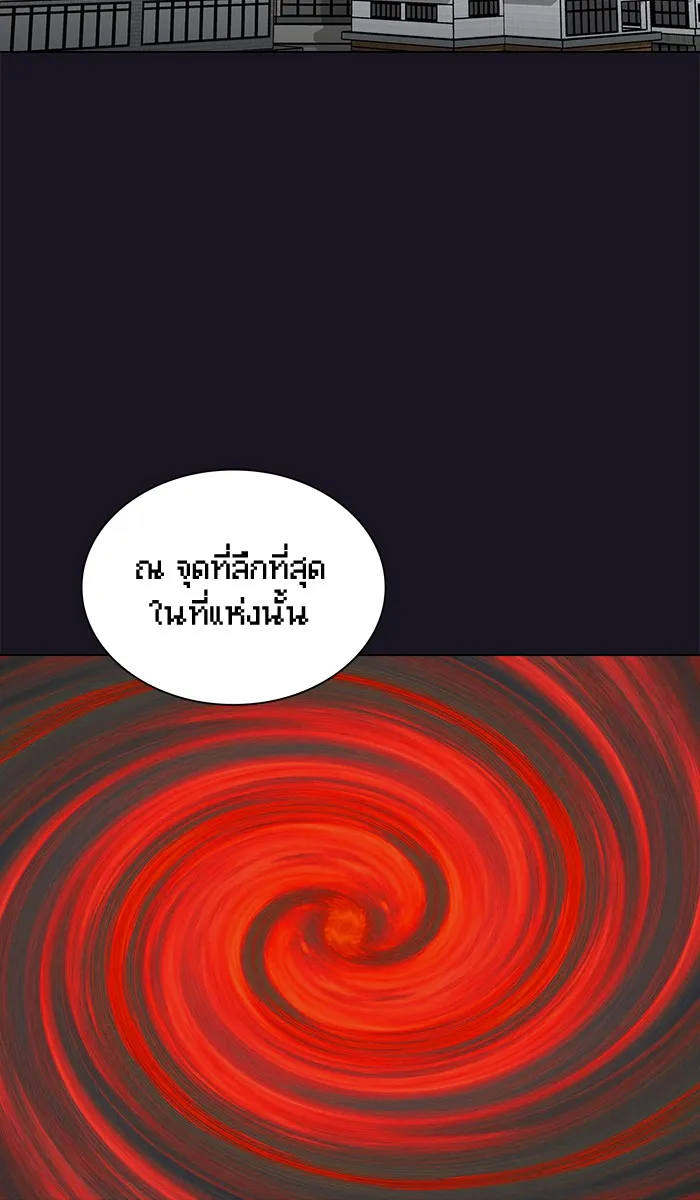 The Tutorial Tower of the Advanced Player – ผู้เล่นขั้นเทพแห่งหอคอยฝึกสอน Chap 18 - Next Chap 19