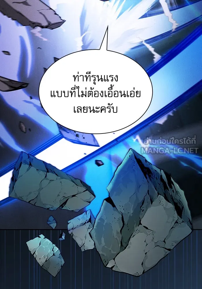 Academy’s Genius Swordmaster – นักดาบอัจฉริยะจากอะคาเดมี Chap 114 - Next Chap 115