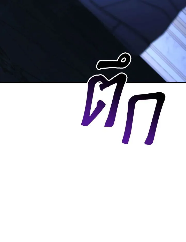 The Hero Returns Chap 93 - Next Chap 94